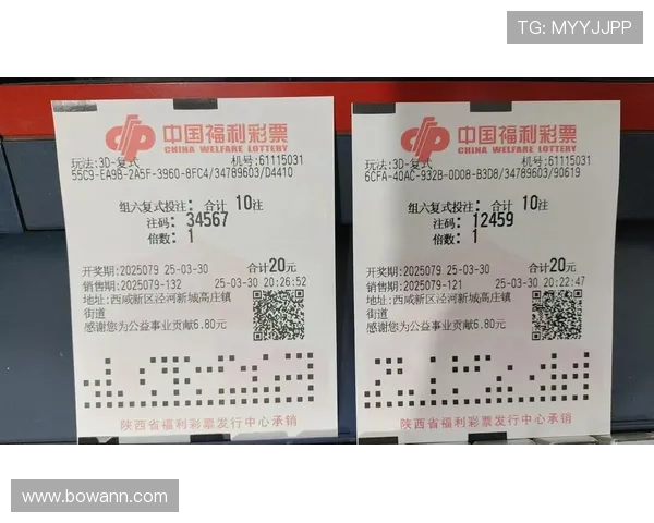 福彩21选5最新开奖结果查询与中奖号码公布