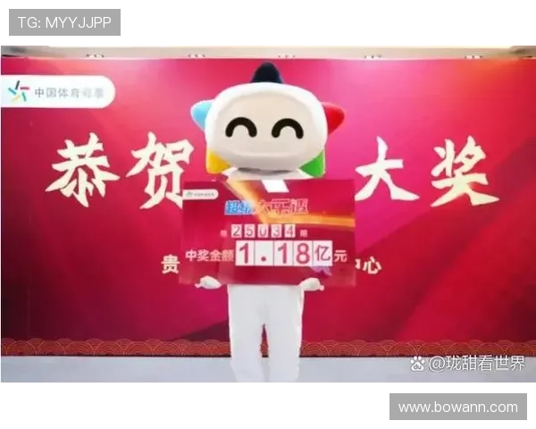 第三大乐透开奖结果震撼揭晓，幸运得主即将诞生